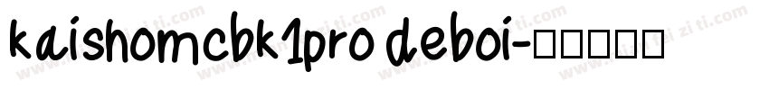 kaishomcbk1pro deboi字体转换